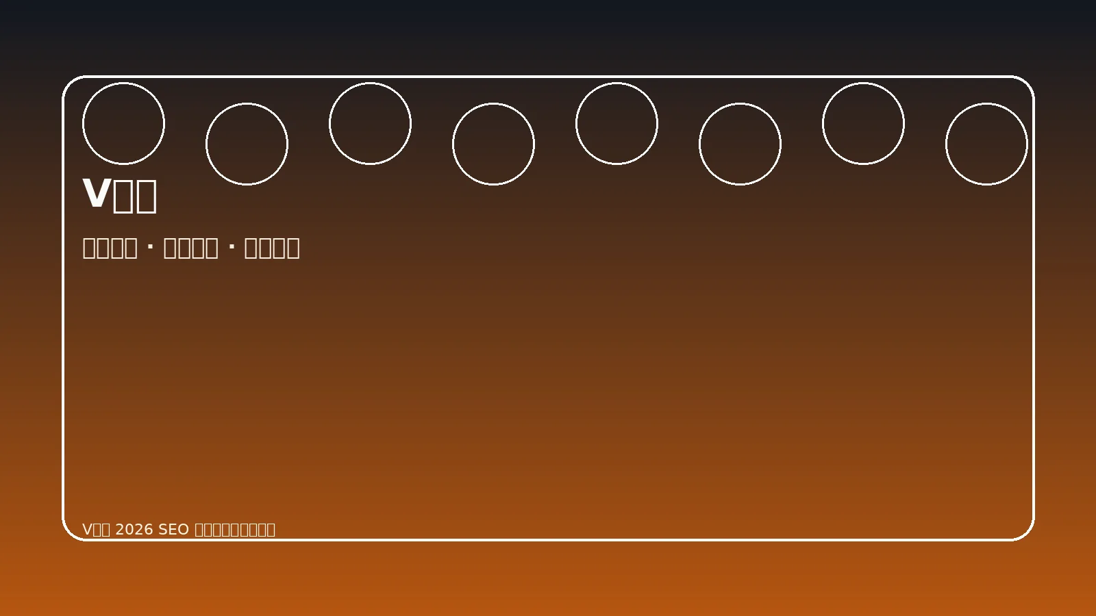 V体育首页体育场景横幅图
